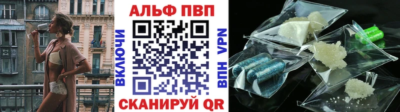 Купить закладку Амфетамин  Cocaine  А ПВП  МЕТАДОН  ГАШИШ  Конопля  Меф мяу мяу  Белый