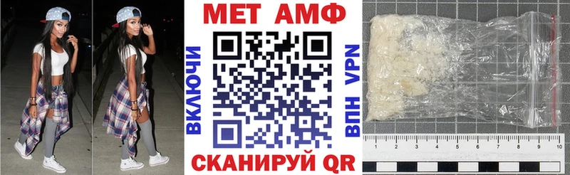 АМФЕТАМИН VHQ  Купить где  Белый 