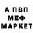 АМФЕТАМИН 97% Luis Moure