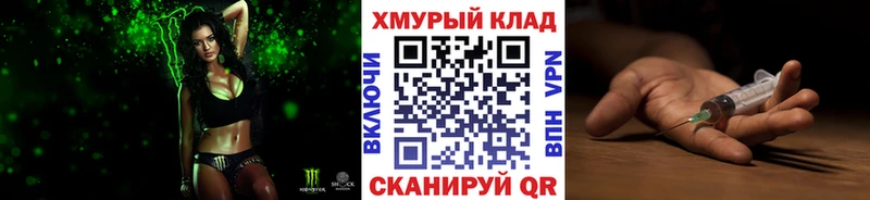 Купить где  Белый  ГЕРОИН герыч 