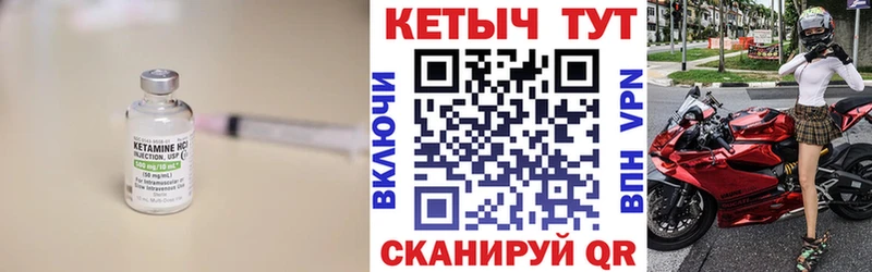 Купить где Белый Кетамин ketamine