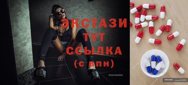 шишки Верхний Тагил