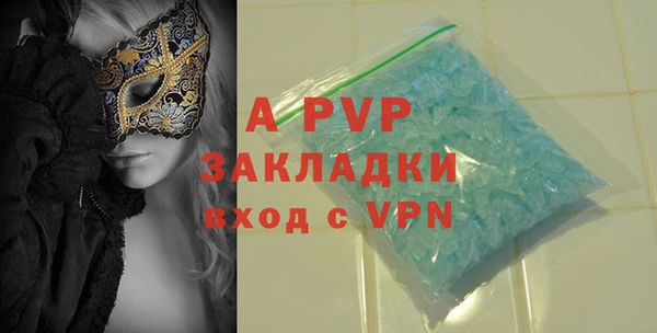таблы Верея