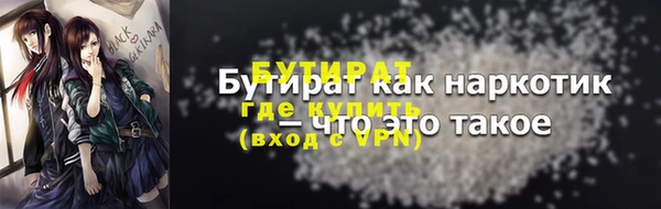 таблы Верея
