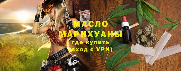 гашишное масло Верхнеуральск
