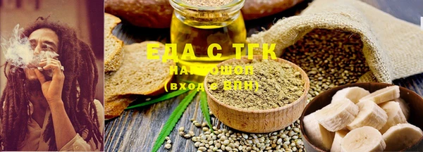 гашишное масло Верхнеуральск