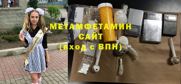 гашишное масло Верхнеуральск
