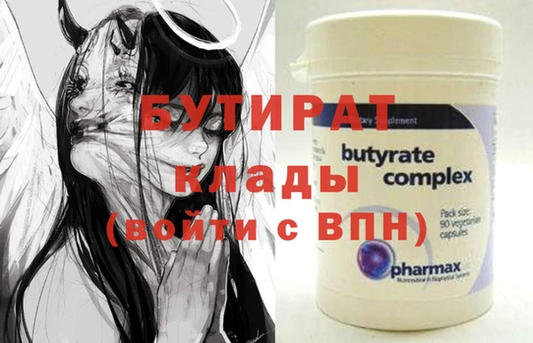 гашишное масло Верхнеуральск