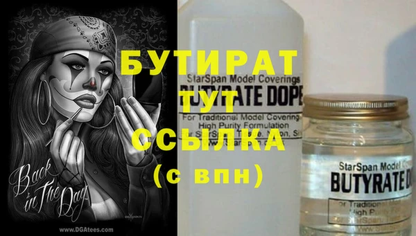 шишки Верхний Тагил