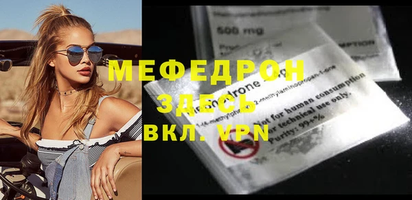 шишки Верхний Тагил