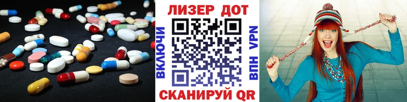 Лсд 25 экстази ecstasy  Купить  Белый 