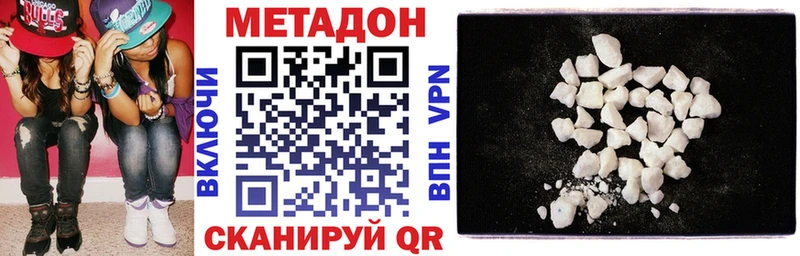 Купить закладки  Белый  МЕТАДОН кристалл 