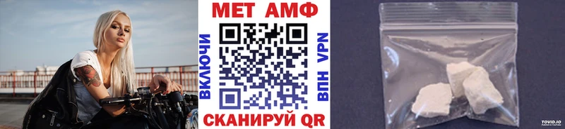 Метамфетамин кристалл  Купить где  Белый 