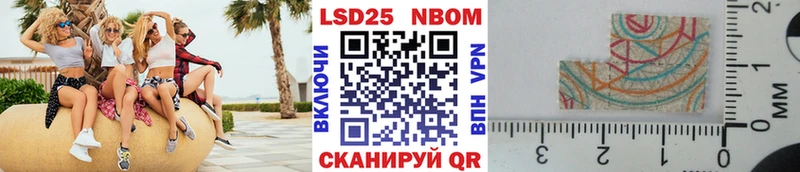 Марки NBOMe 1,8мг  Купить закладки  Белый 