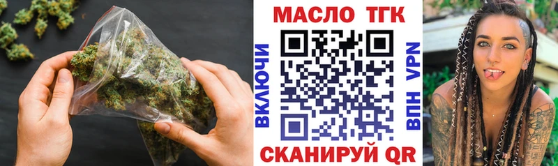 Купить где  Белый  ТГК жижа 